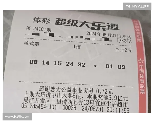 台湾宾果28玩法技巧揭秘 提升中奖率的策略与心得分享 台湾宾果28玩法技巧揭秘 提升中奖率的策略与心得分享